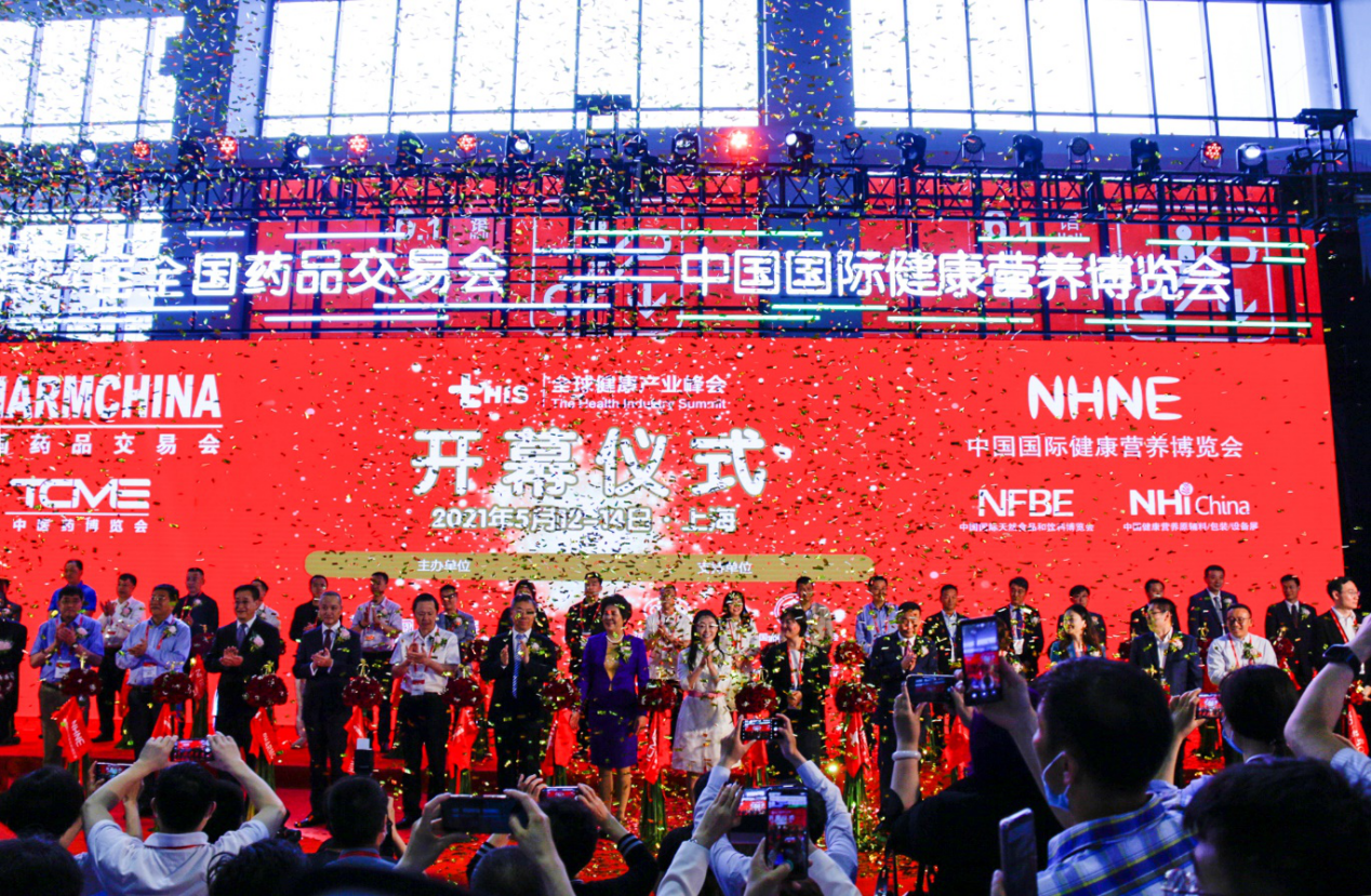 赢博·体育应邀参加第84届全国药品交易会