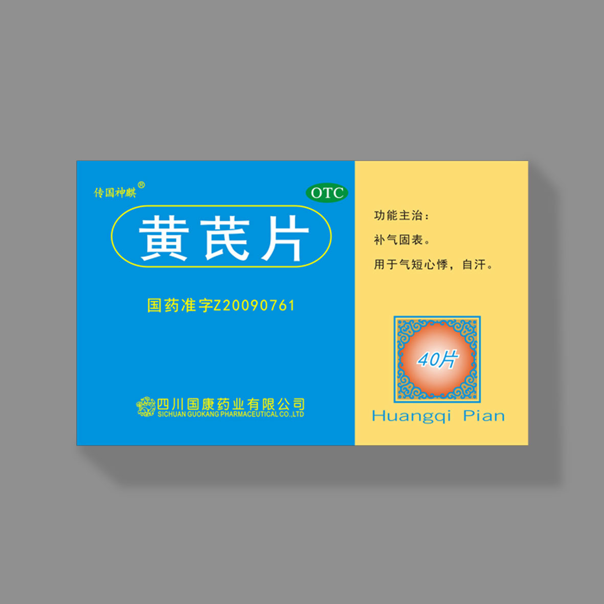 赢博（中国）