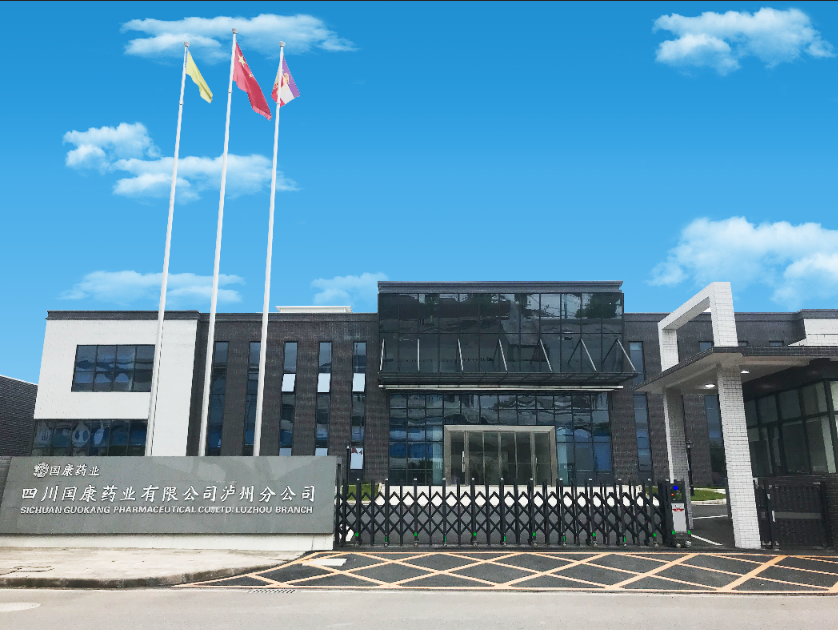四川赢博·体育有限公司泸州分公司