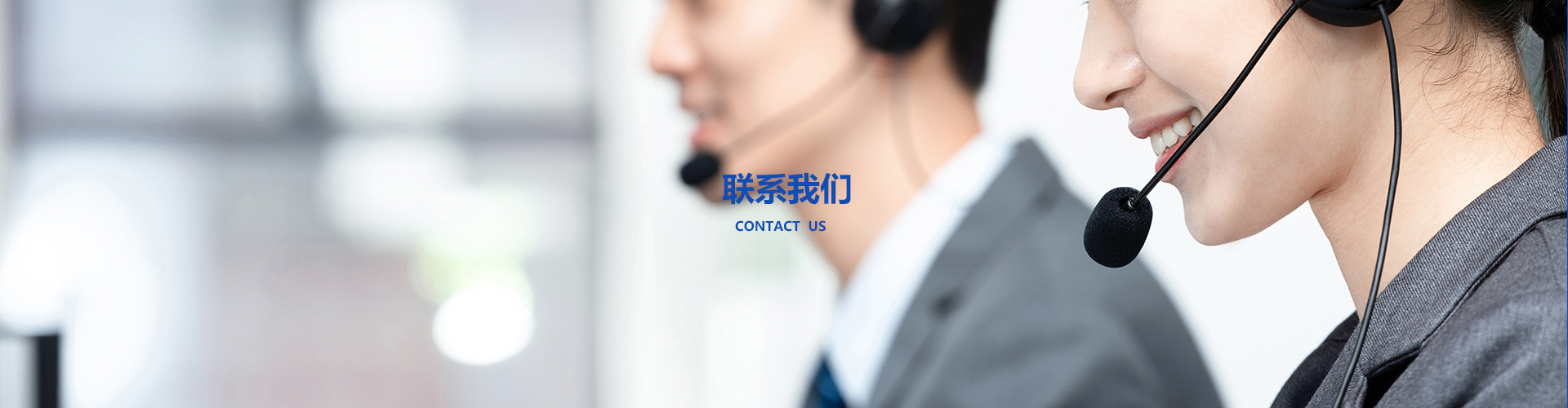 赢博（中国）